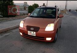 كيا بيكانتو